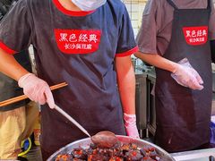 -黑色经典臭豆腐·湖南特产(步行街店)