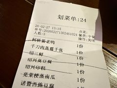 -寻宝记绍兴菜(鲁迅路店)