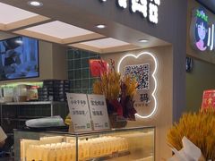 -宝珠奶酪(北京国瑞城购物中心店)