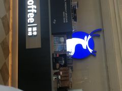 门面-瑞幸咖啡(苏河1号店)