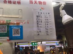 -珠光市场(文德南路)