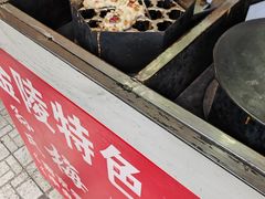 -孙氏梅花糕(马台街)