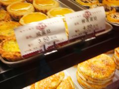 -嘉乐蛋挞王(文明分店)