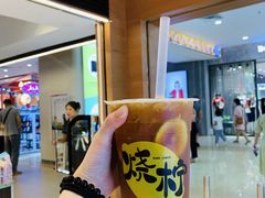 大柠茶-烧柠·柠檬茶(大融城店)