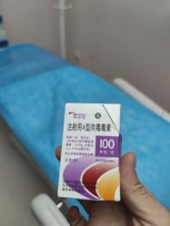 -北京楚诺医疗美容