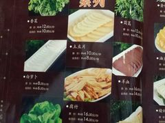 -名羊天下陕北横山铁锅炖羊肉(博文路店)