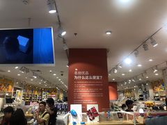 -名创优品(天河区正佳广场二店)