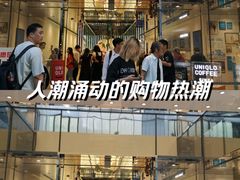 -优衣库(银座店)