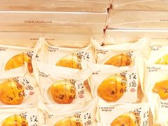 -好利来(团结湖店)