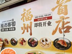 -宝龙广场(福州台江店)