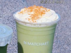 -36抹茶·千层与鲜果茶(欢乐海岸店)