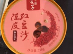 -全聚德烤鸭店(马家堡店)