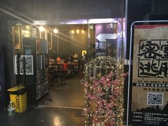 -樊笼真人密室逃脱(江南西店)