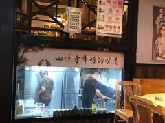 -川天喉重庆江湖菜