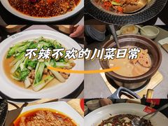 -麻都·成都菜(人民广场店)