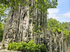 -深圳锦绣中华民俗村