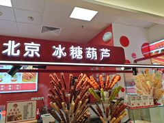 -永辉超市(通州万达店)