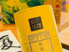 -茶仓茶叶茶馆(曾厝垵店)