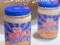 -桂桂茶(五角场万达广场店)