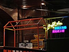 -三玛璐酒楼(汉口路店)