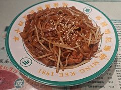 -西关明记肠粉·亚洲地标美食(北京路店)