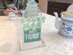 -雷峰塔·藕香居餐厅
