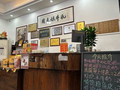 -周大娘牛乳(旧寨古村总店)