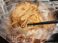 -碎怂烤肉(钟楼柳巷店)