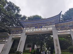 -苍山感通索道