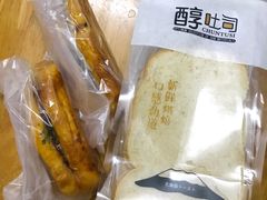 -小嘟来烘焙店