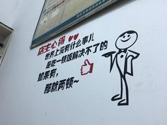 -老街无刺鲫鱼