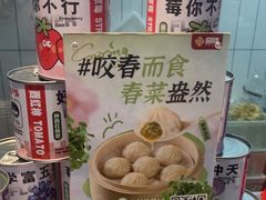 -回味鸭血粉丝汤(砂之船店)