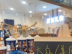 -一杯黔茶(西江千户苗寨古街店)