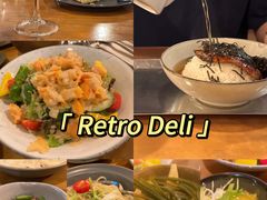 -Retro Deli 茶泡饭