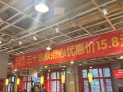 -金鼎轩(亚运村店)