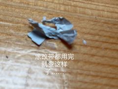 -MUJI无印良品(天河领展广场店)