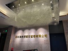 -淘米捞·米汤脆鲩鱼火锅(福田皇岗店)
