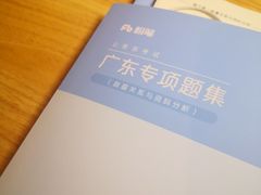 -专壹·智能24小时自习室(宝体店)