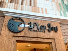 -After You Dessert Cafe(CENTRALWORLD)
