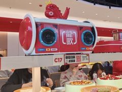 -龍歌自助小火锅(市北台东利群店)