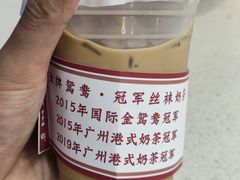 -香港鸳鸯王(西湖路店)