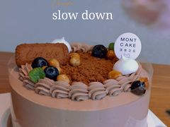 -浮光之丘MontCake生日蛋糕(科华路店)