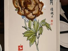 -全聚德(蓝山店)