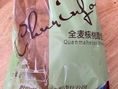 -哈尔滨秋林食品有限责任公司(秋林公司店)