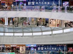 -万达广场(广州番禺店)