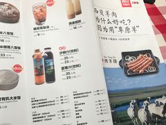 菜单-西贝(大华虎城店)