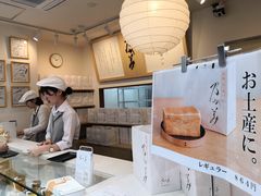 -瑞可爷爷的店(难波本店)