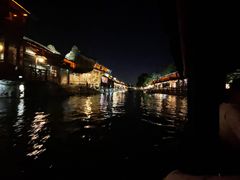 -乌村