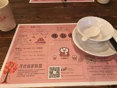 -胡桃里音乐酒馆(白云五号T5 MALL店)