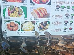 -云尊府云南菜·蒸汽石锅鱼(学清路店)